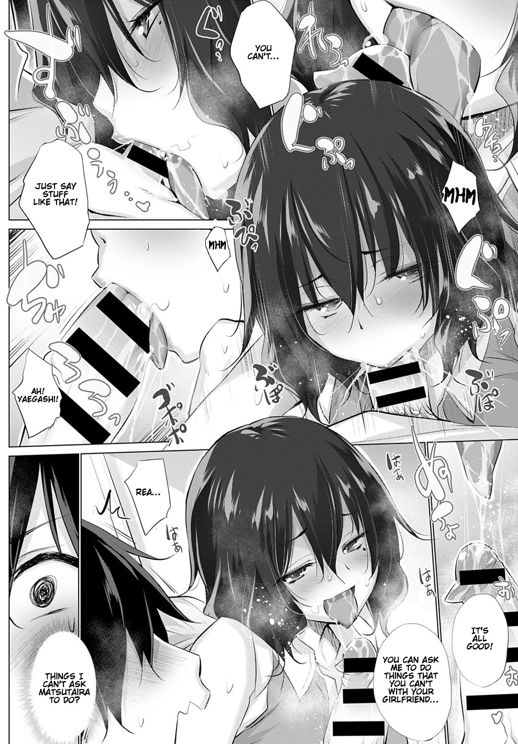 Kokoro to Karada wa Betsu Dakara Zenpen | What the Body and Heart Want Are Different #1 page 8 full
