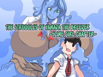 Hanshoku-gakari Yamada no Junan ~Slime Musume Hen~ | The Struggles of Yamada the Breeder ~Slime Girl Chapter~