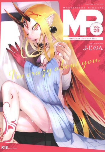 M.P. Vol. 20