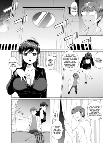 Manga About a Creepy Otaku Transforming into a Beautiful Woman