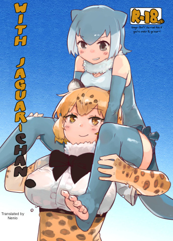 Jaguar-chan to. | With Jaguar-chan.