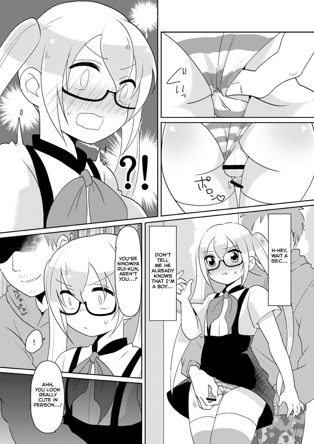 RuiRui Kyousei Namahame Densha page 7 full