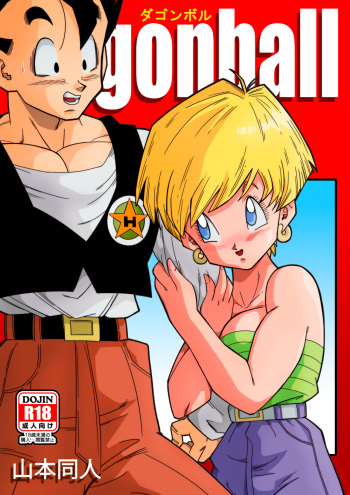 LOVE TRIANGLE Z PART 1 - Gohan Meets Erasa "Let's Make A Lot Of Sex, OK?