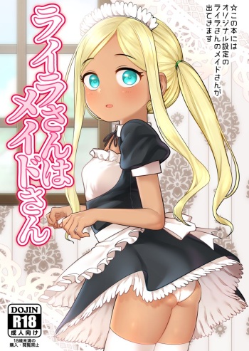 Layla-san wa Maid-san | Layla-san Is a Maid