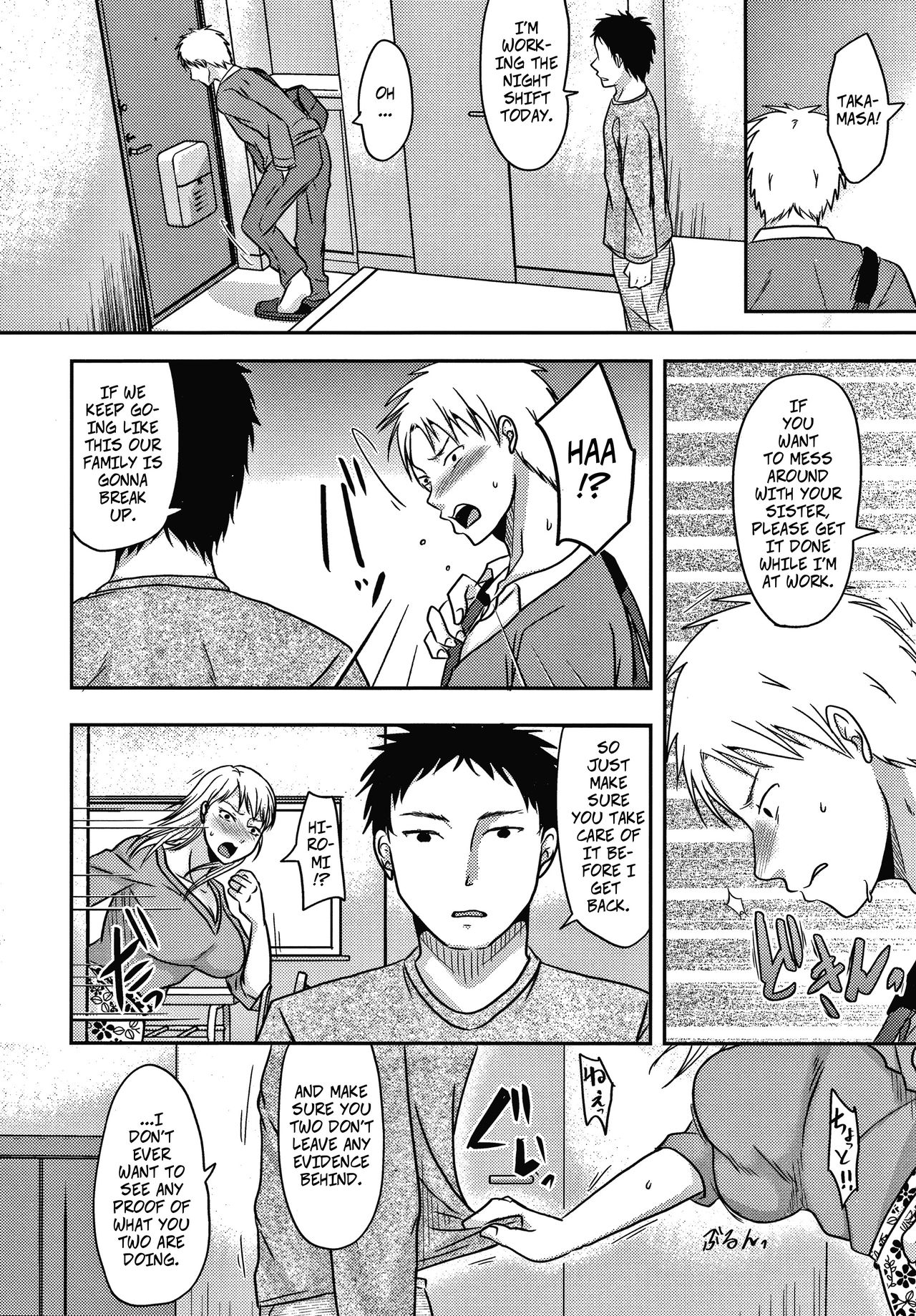 My Brother Saw Me Having Sex... and Then 2 - Page 5 - HentaiFox