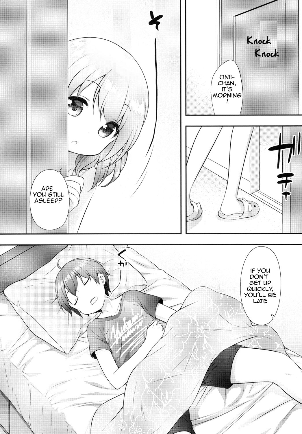 Onii-chan wa Watashi no Mono dakara ne | My Big Brother Belongs to Me -  Page 2 - HentaiFox