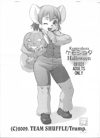 Kemo-Shota Halloween