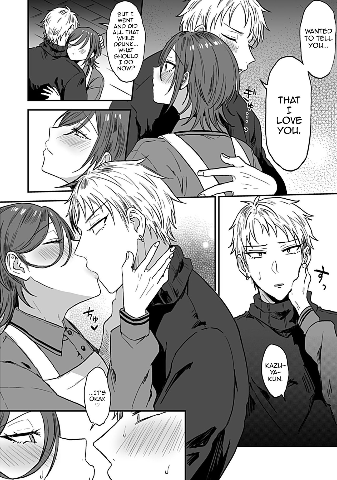 Tonari no Ecchi na Oniisan. 1 page 10 full