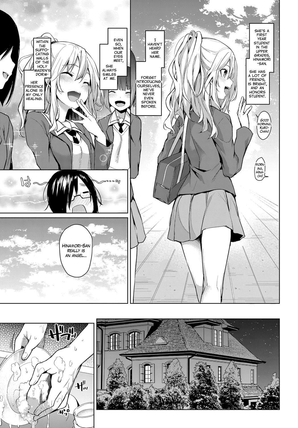 Ane Taiken Jogakuryou 1-11 | Older Sister Experience - The Girls' Dormitory page 5 full