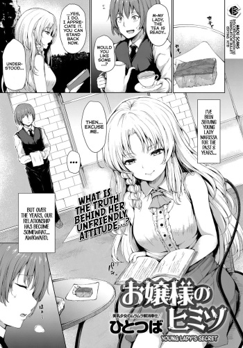 Ojousama no Himitsu | Young Lady's Secret