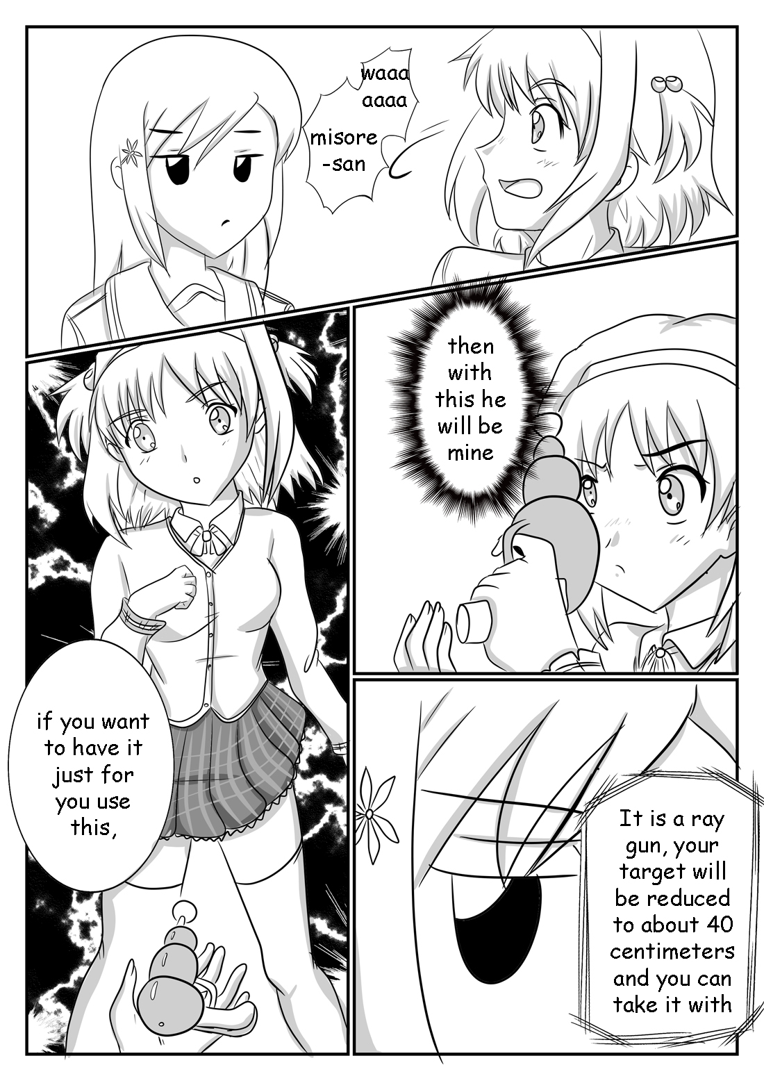 Toheart2 nanako days page 3 full