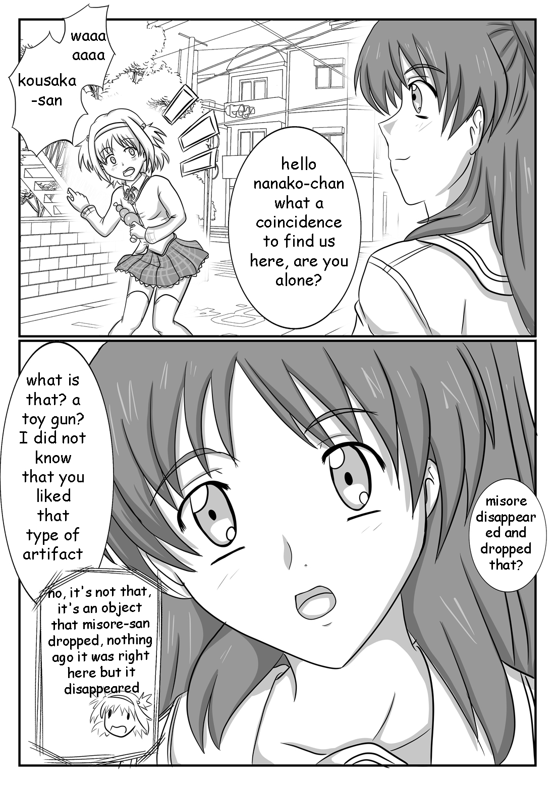 Toheart2 nanako days page 4 full