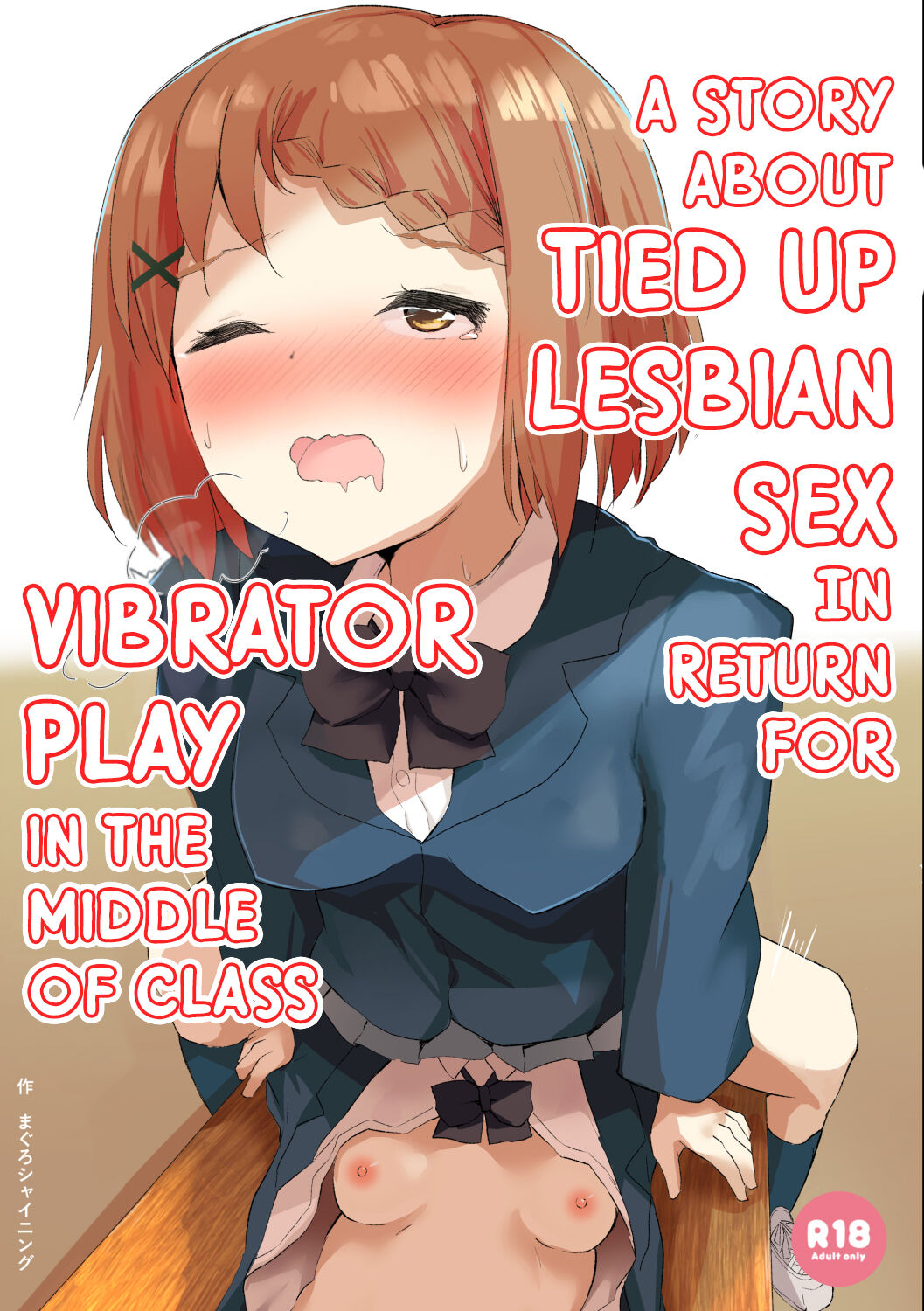 Jugyouchuu ni RemoCon Rotor Tsukerareta Okaeshi ni Kousoku Les Sex Suru  Hanashi | A Story About Tied Up Lesbian Sex in Return for Vibrator Play in  the Middle of Class - Page 1 - HentaiFox