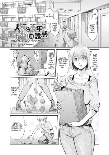 Hitozuma to Shounen Hirusagari no Yuuwaku | Married Woman and Boy: Early Afternoon Temptation