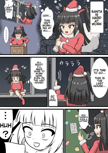 Santa's Christmas Gift