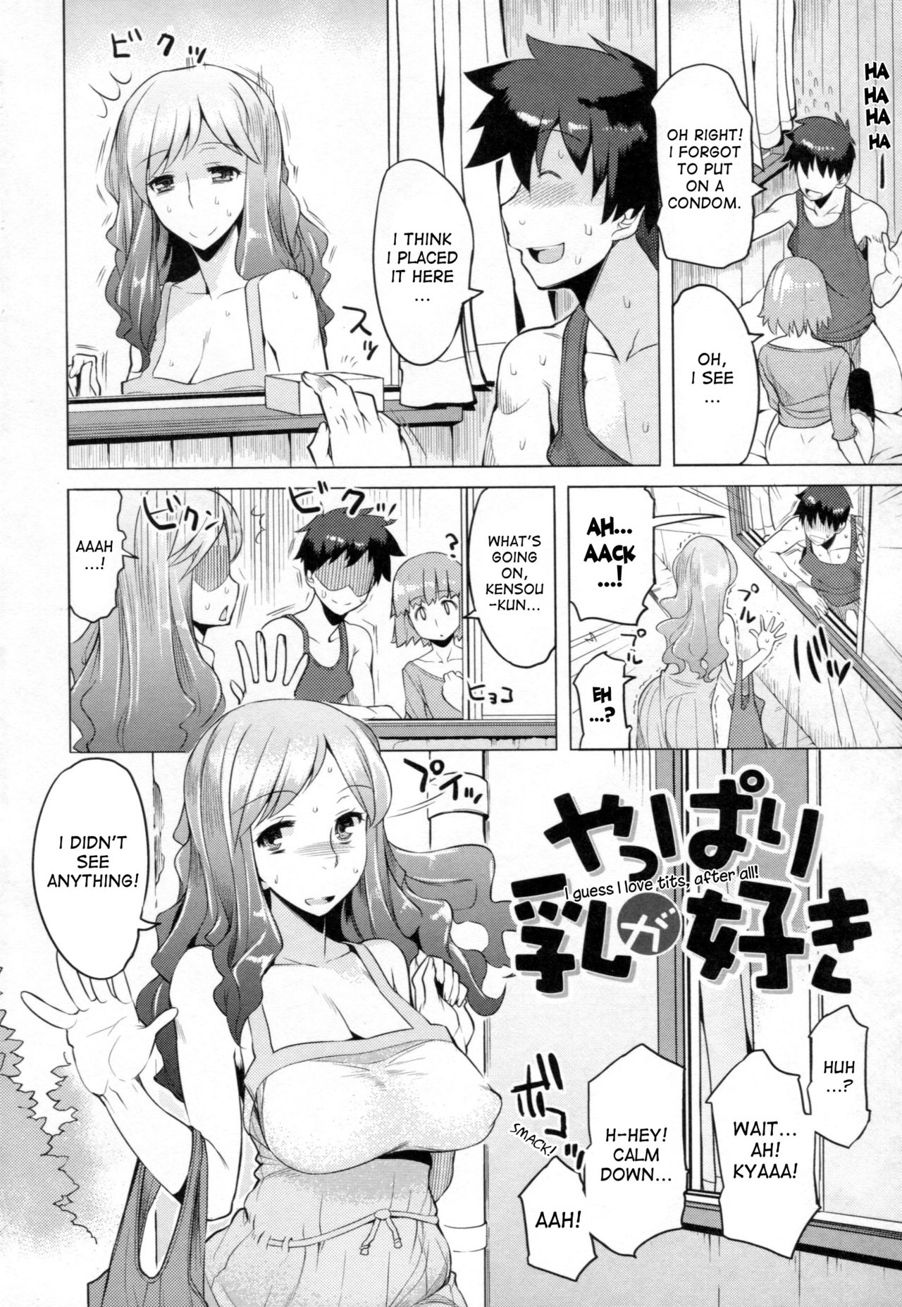 Chichi Nikurin page 9 full