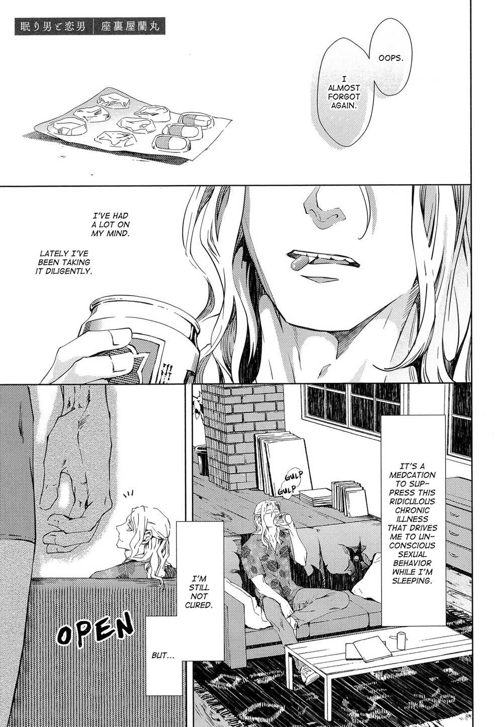 Nemuri Otoko to Koi Otoko 3 page 4 full