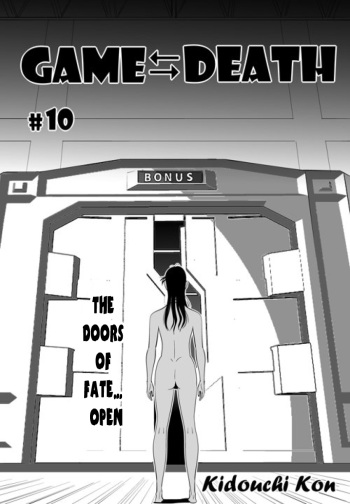 GAME/DEATH Chapter 10