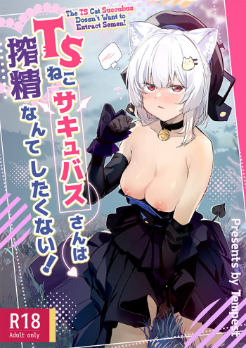 TS Neko Succubus-san wa Sakusei Nante Shitakunai! - The TS Cat Succubus Doesn't Want to Extract Semen!