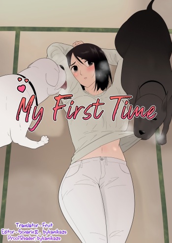 My First Time | Hajimete no