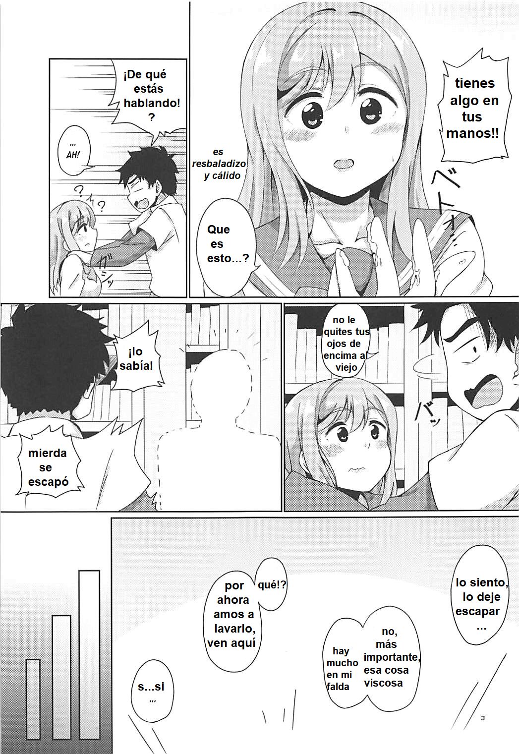 Maru to Chikan-san? page 4 full