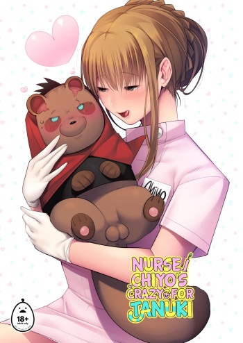 Nurse Chiyo's Crazy for Tanuki