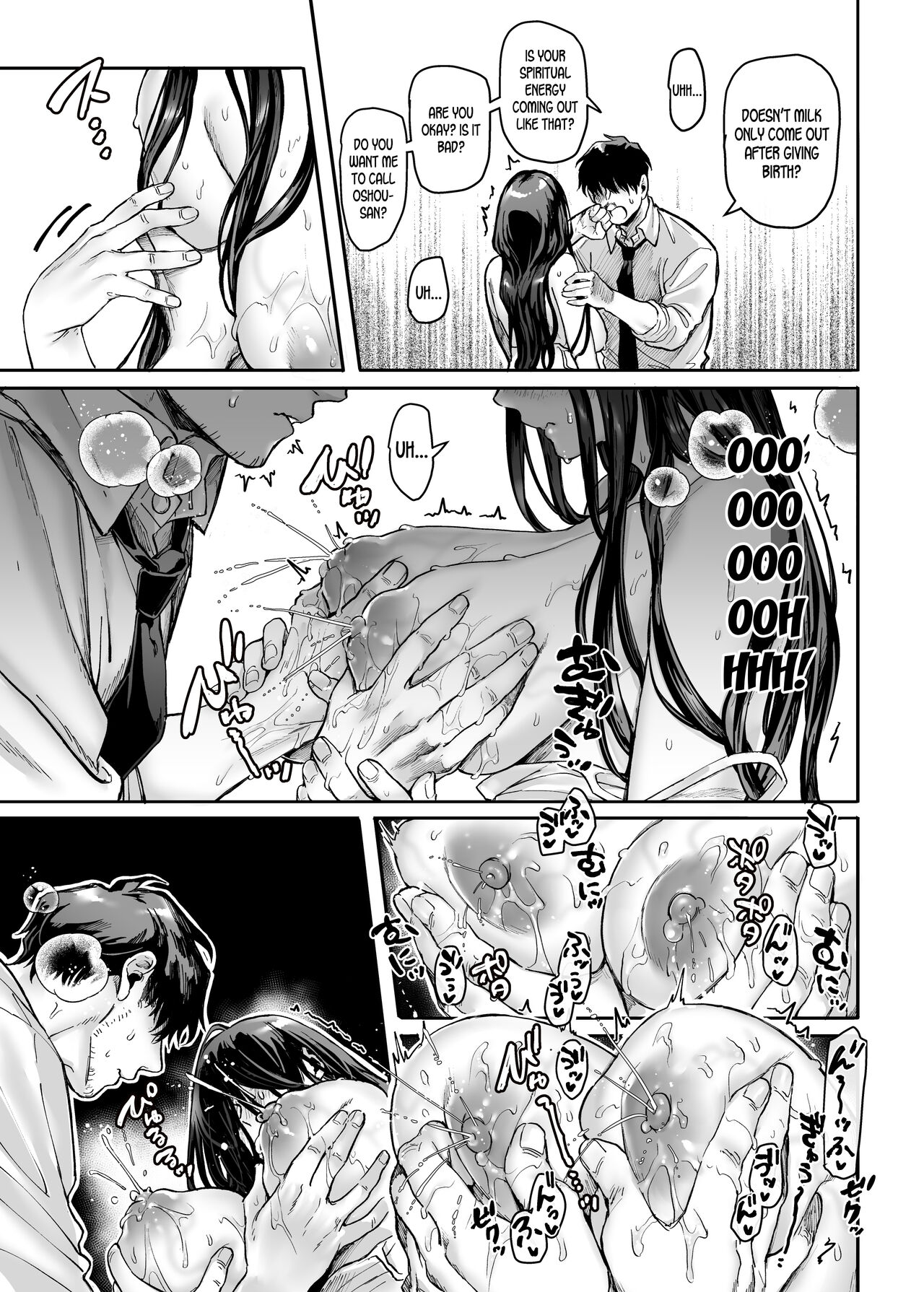 Lady K & The Sick Man - Extra Story - - Page 10 - HentaiFox