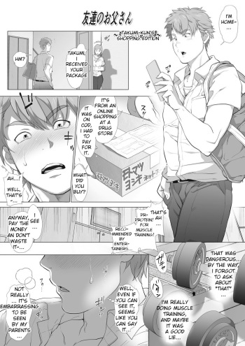 Friend’s dad Chapter 4