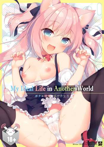 Boku no Risou no Isekai Seikatsu | My Ideal Life in Another World