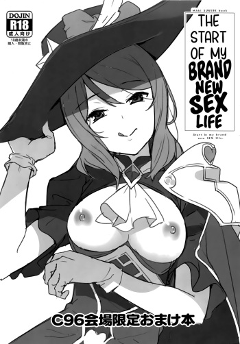 C96 Venue Limited Bonus Book "The Start of My Brand New Sex Life"