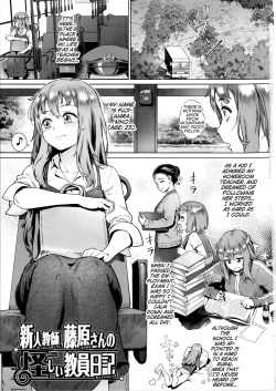 Hentai Manga Double Anal