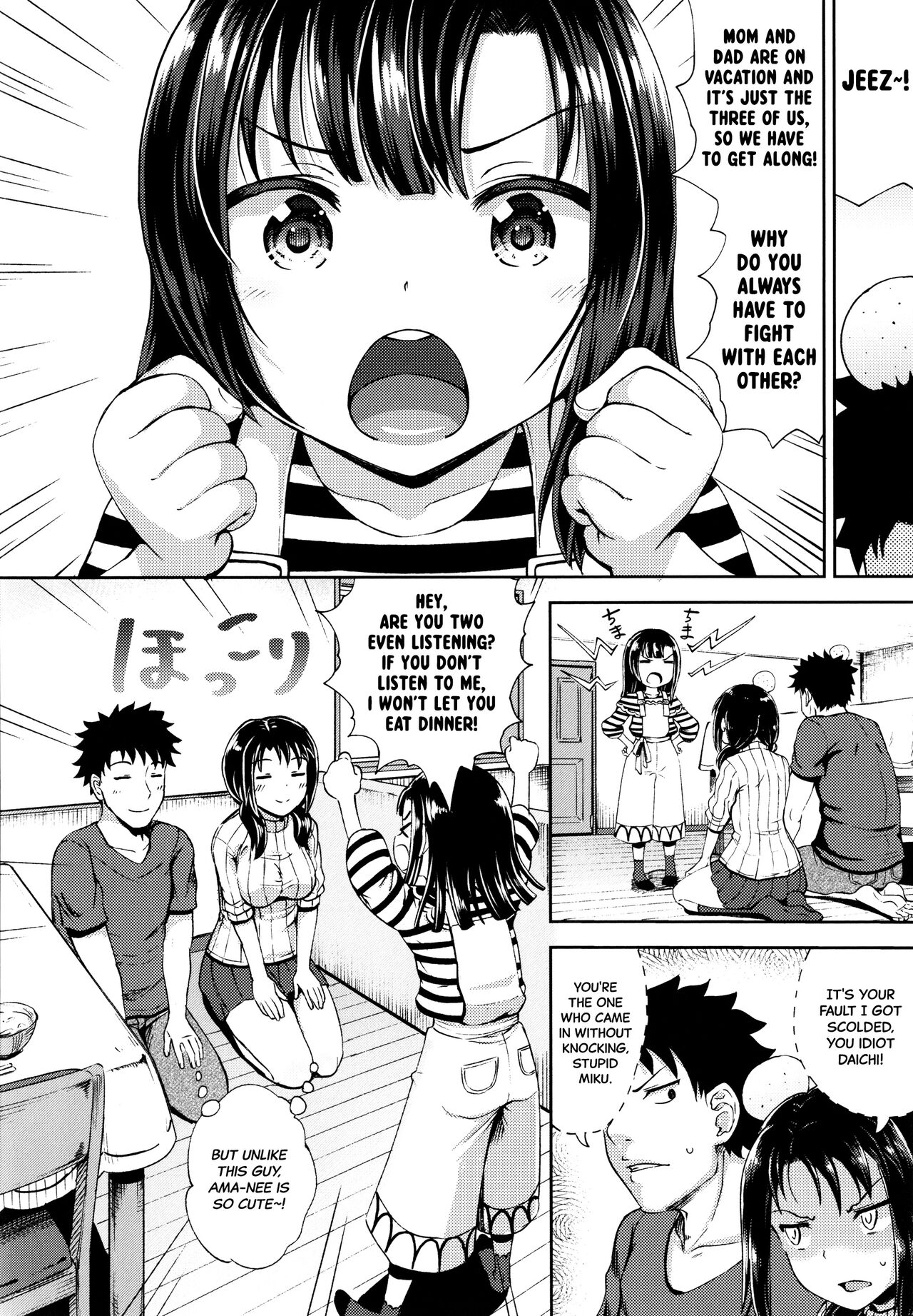 Nakayosi Apuri Ch.1 | Get-Along App Ch.1 - Page 2 - HentaiFox