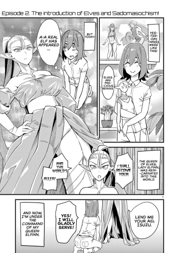 Elf ga Joou-sama! Ch. 2 | That Elf is My Queen! Ch. 2 Vol.1