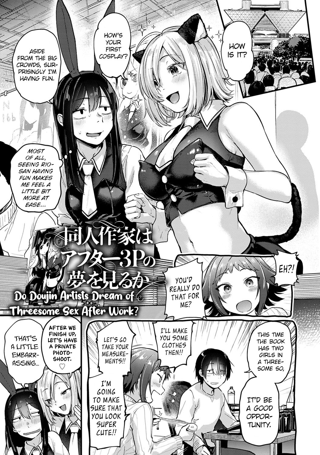 Hentaifox doujin