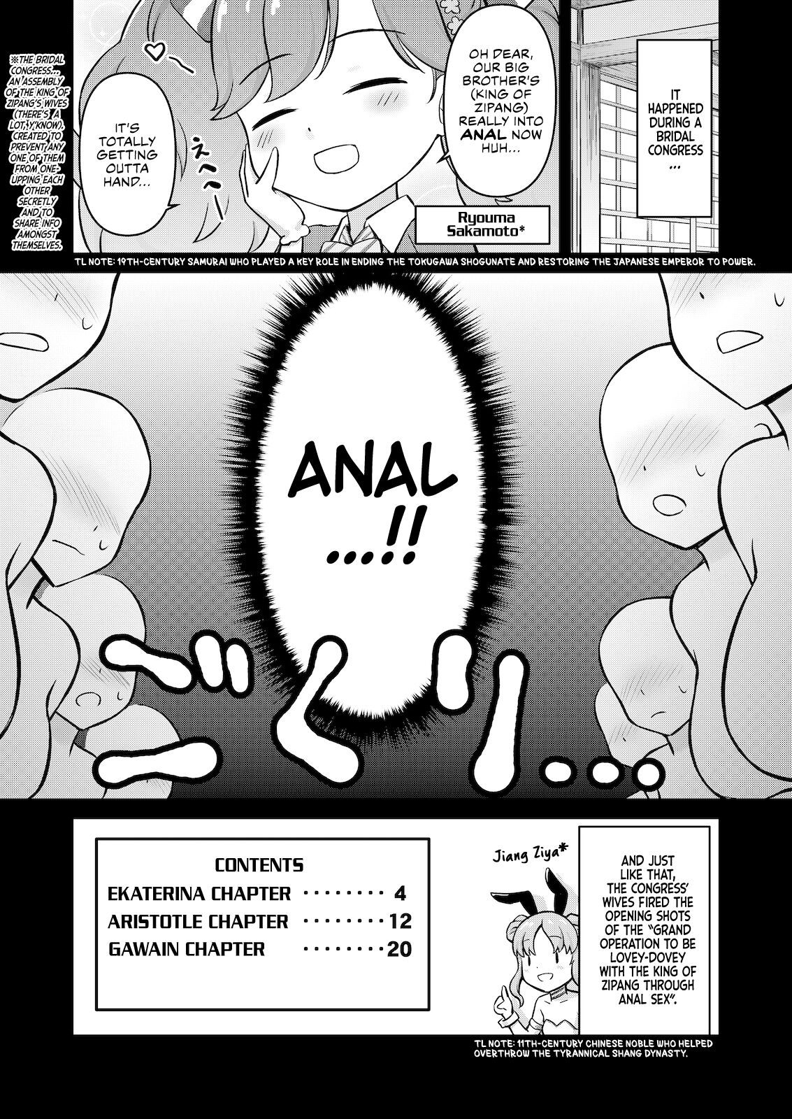 Eiyu*Anal - Page 2 - HentaiFox