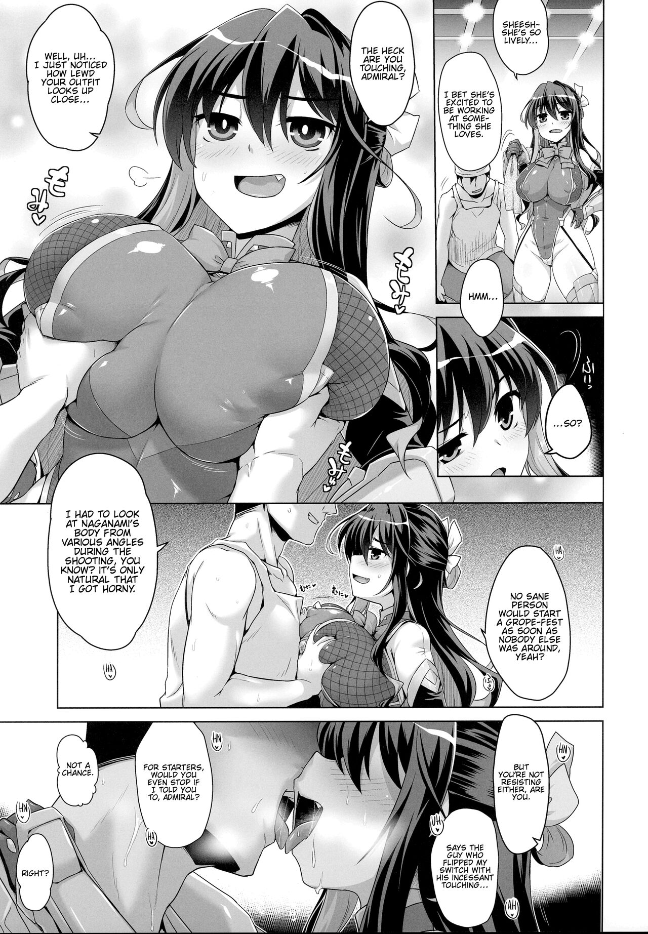 Milky DD～Naganami After shooting～ page 4 full