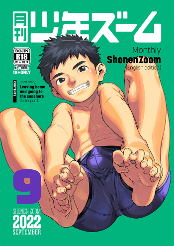 Gekkan Shounen Zoom 2022-9