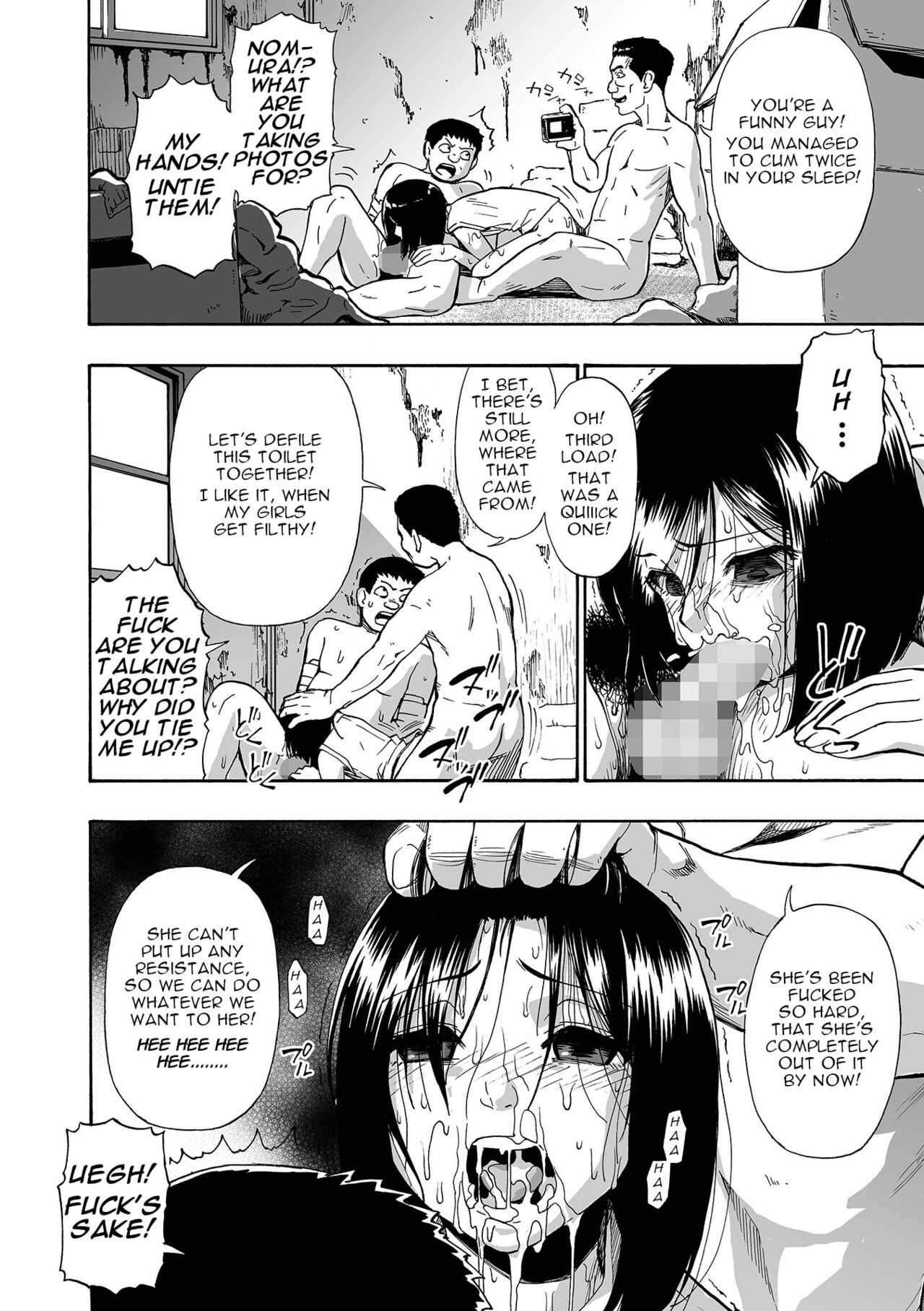 Hakidame | Garbage Dump Ch. 3 page 6 full