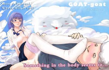 GOAT-goat chapter 2