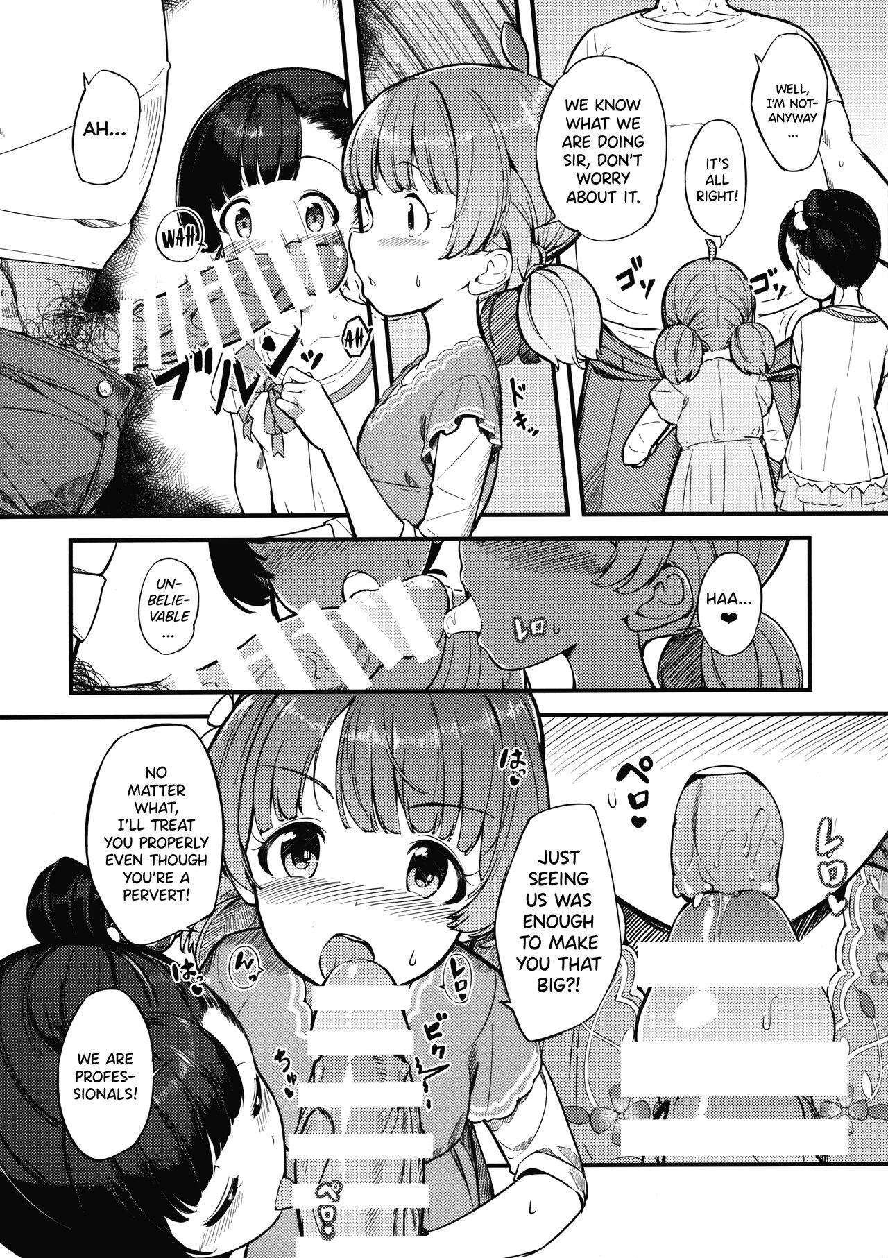 Iku Momo ga Kita! | Here Comes Momo! page 4 full