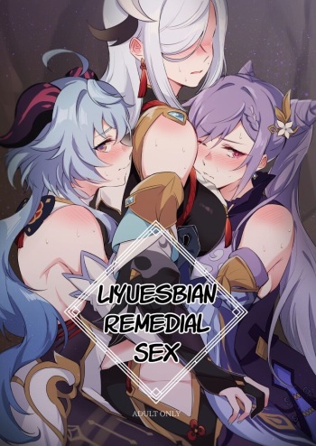 Liyuesbian Remedial Sex