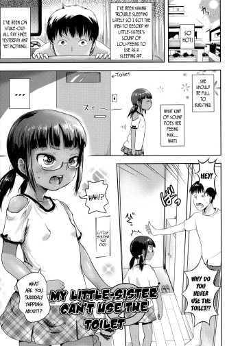 Uchi no Imouto wa Toilet ni Ikanai | My Little-Sister Can't Use The Toilet