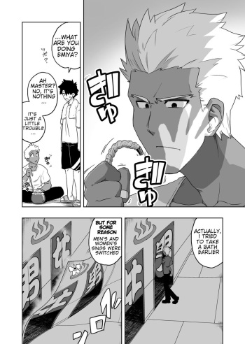 Emiya Rakkiisukebe 1-4 + Extra 