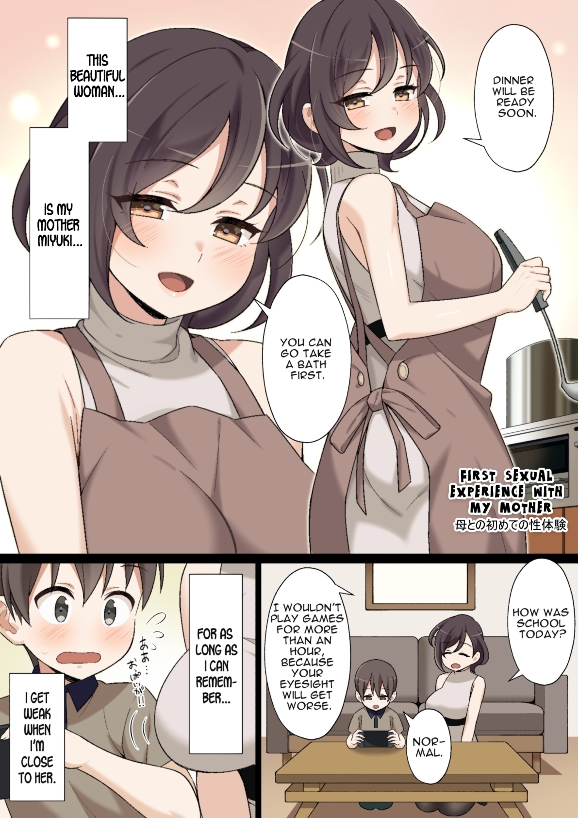 My First sexual experience with my mother. - Page 1 - HentaiFox