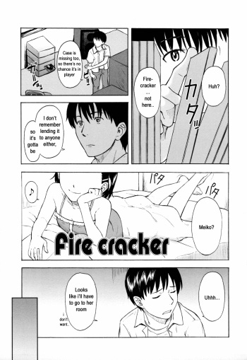 Firecracker English translation