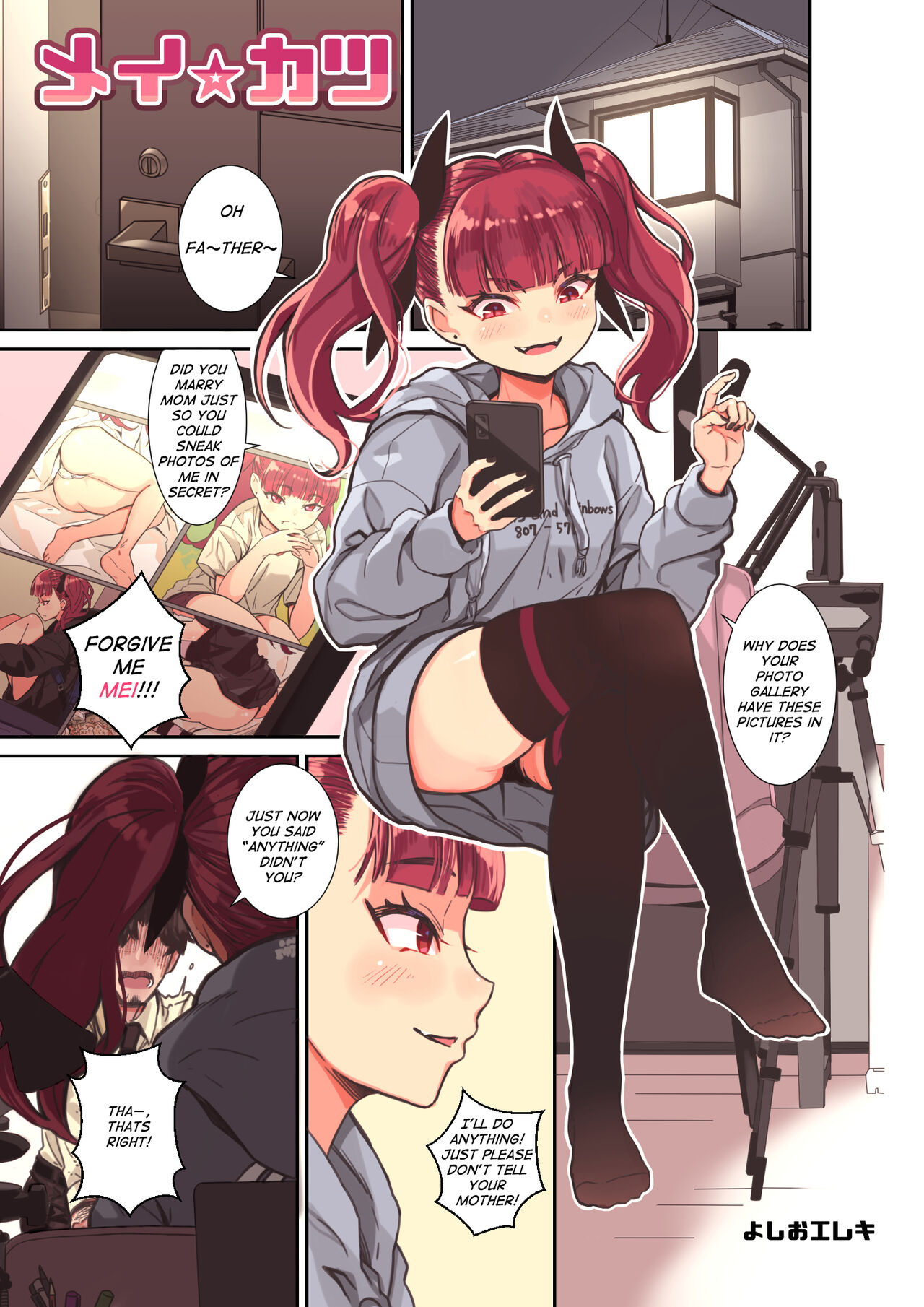 Mei Katsu - Page 1 - HentaiFox