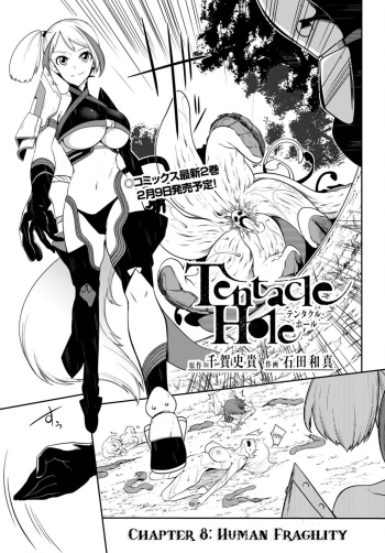 Tentacle Hole Chapter 8