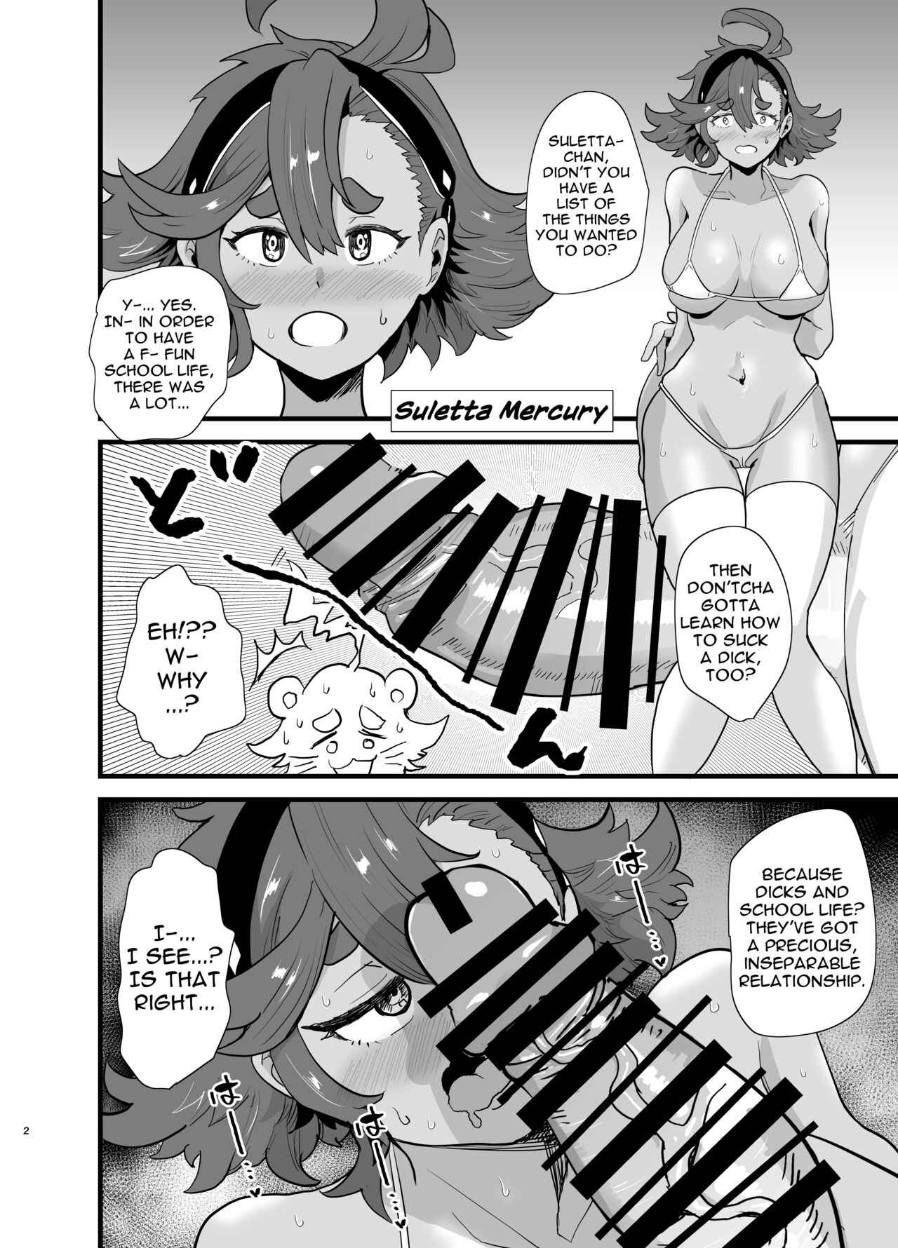 Gandam Sex - Gundam Fuuzoku Musou Suisei no Majo Hen | The Unparalleled Gundam Sex  Industry - Witch of Mercury Edition - Page 3 - HentaiFox