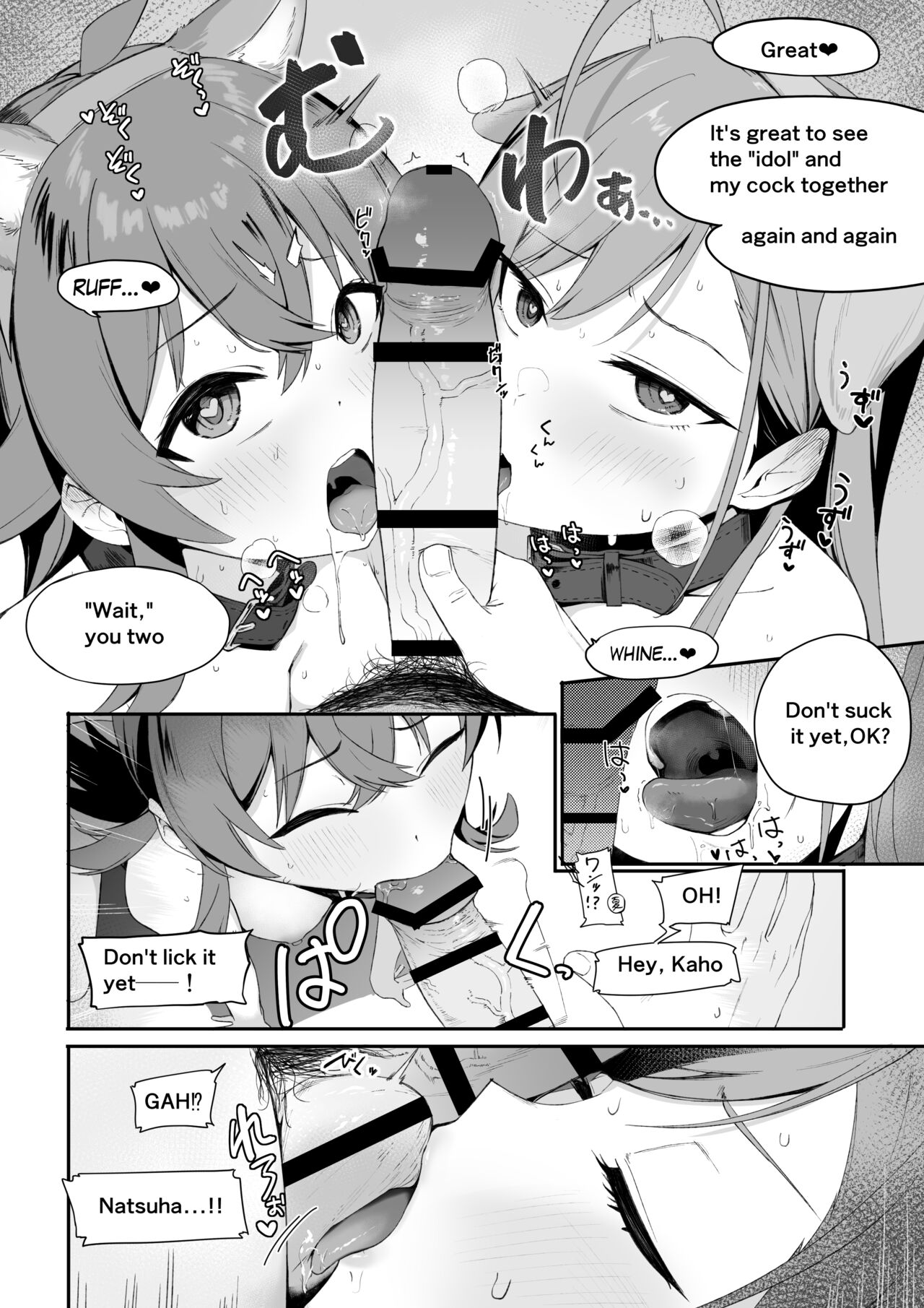 Blowjob manga