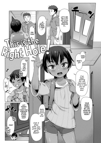 Kocchi no Hou ja Nai no? | This is the Right Hole!